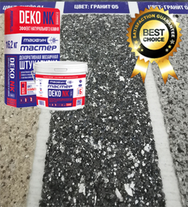 Декоративная Мозаичная-Гранитная Штукатурка Тайфун Мастер DECO NK